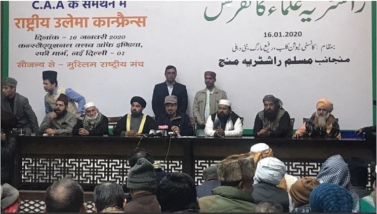 شہریت قانون پر مسلمانوں کو ’سمجھانے‘ کی آر ایس ایس کی کوشش ناکام، تقریب میں ہوا ہنگامہ