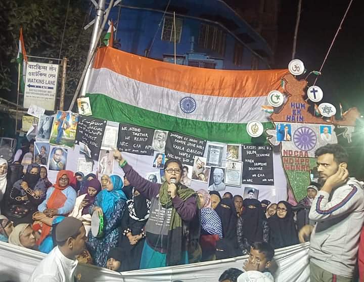 کولکاتا کا شاہین باغ: پارک سرکس میدان پر خواتین کے احتجاج کو 24 دن مکمل