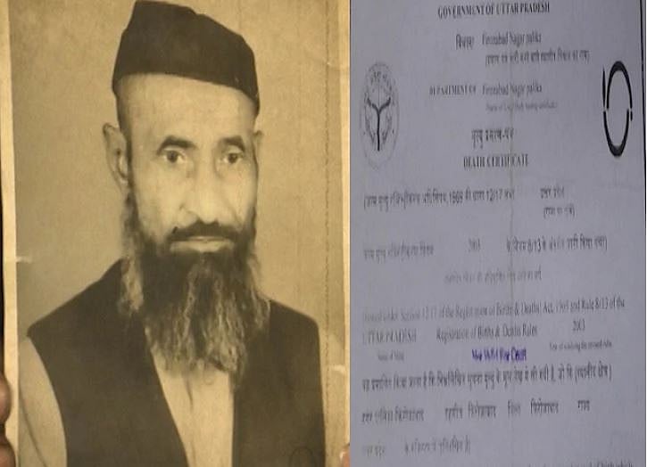 شہریت قانون: یو پی پولس نے 6 سال قبل انتقال کر چکے بنّے خان کے خلاف بھیجا نوٹس!