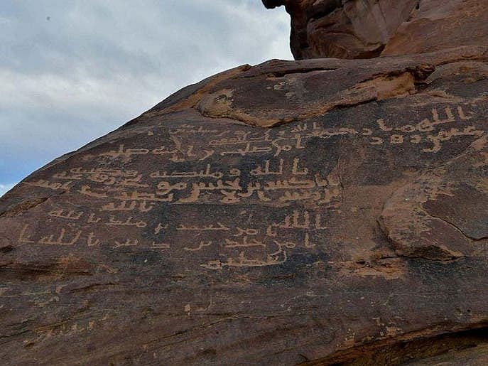 سعودی عرب کا بحری جہاز سے مشابہ پہاڑ ’جبل سفینہ‘