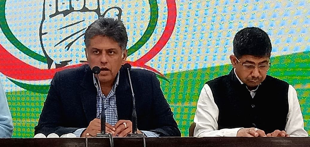 جس طرح سے سی وی سی کی تقرری ہوئی اس طرح تو چپراسی کی بھی تقرری نہیں ہو سکتی: کانگریس