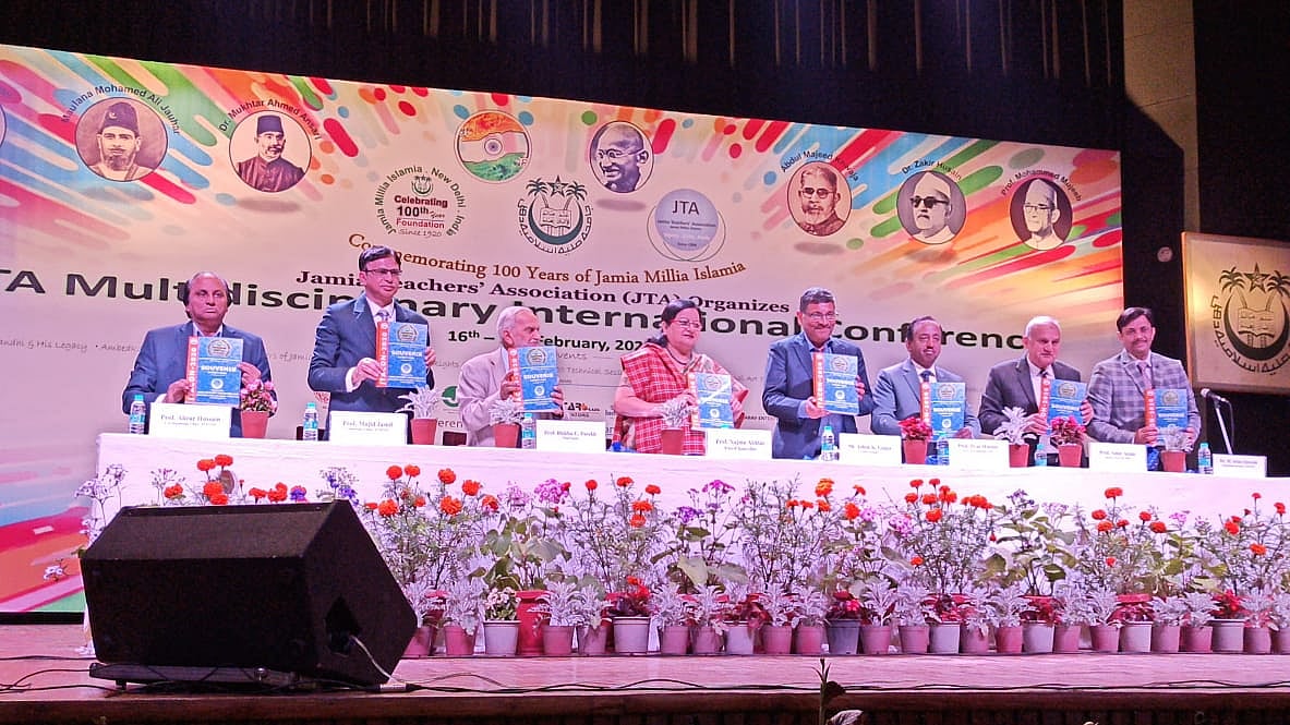 جامعہ ملیہ اسلامیہ