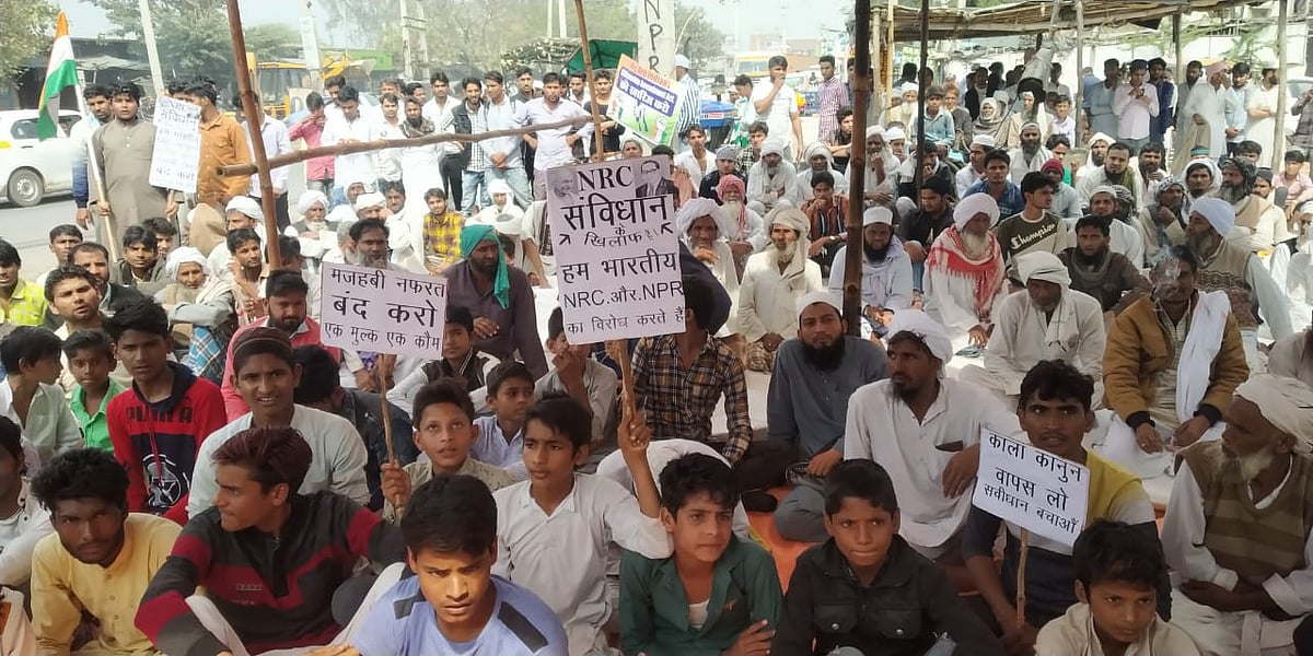 خط میوات کے تیسرے مقام پر بھی سی اے اے مخالف دھرنا شروع