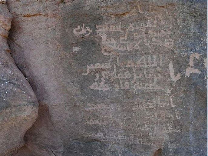 سعودی عرب کا بحری جہاز سے مشابہ پہاڑ ’جبل سفینہ‘