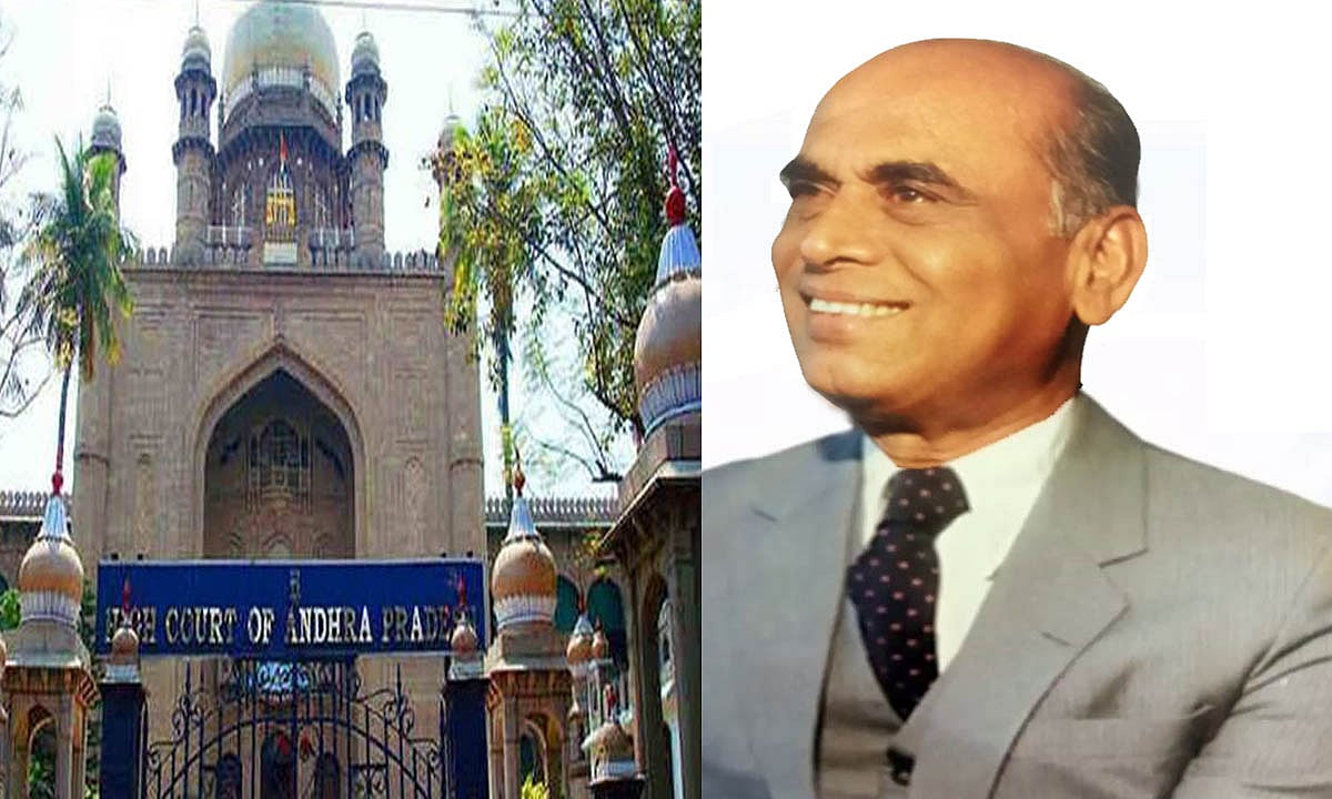 پیشرو آندھرا پردیش ہائی کورٹ کے سابق چیف جسٹس پی سی ریڈی چل بسے