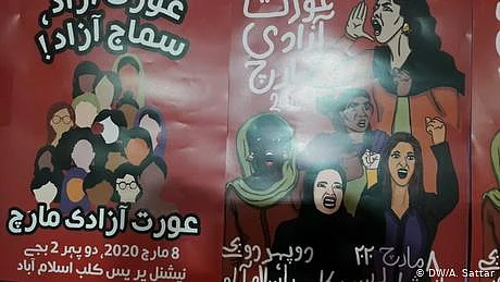 عورت مارچ: اب بھی مشکلات ومخالفت کا شکار
