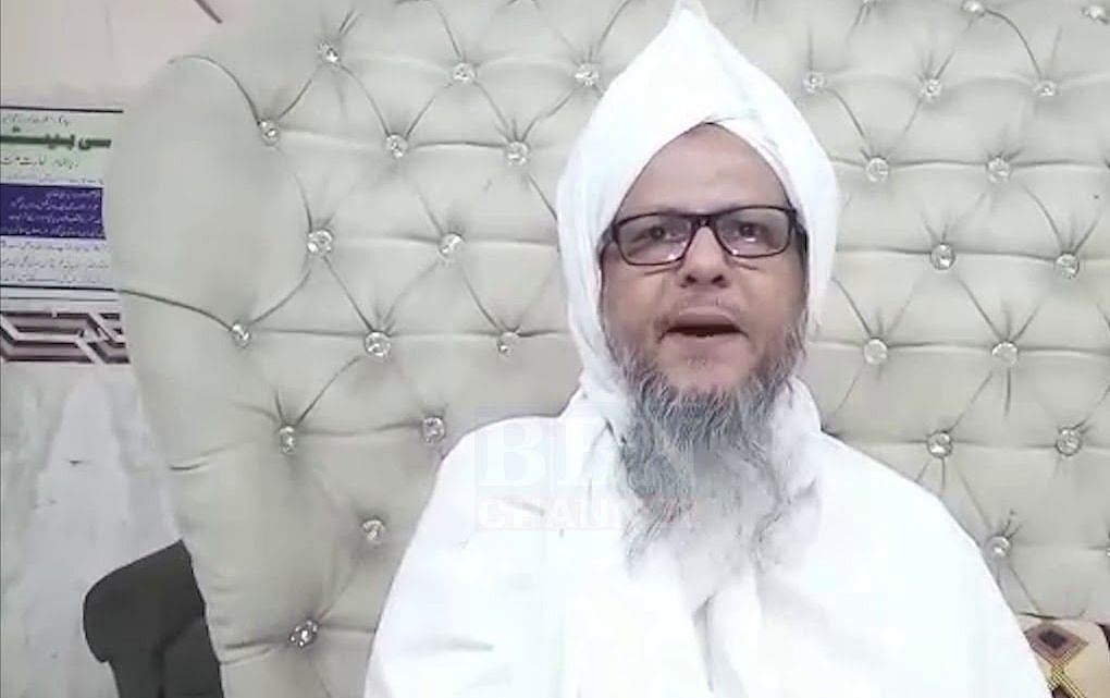 تبدیلی مذہب قوانین دستور کے خلاف، ایک طبقہ کو خوش کرنے کی کوشش: مولانا جعفر پاشاہ