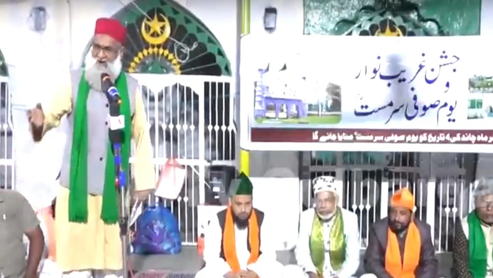 ویڈیو گریب