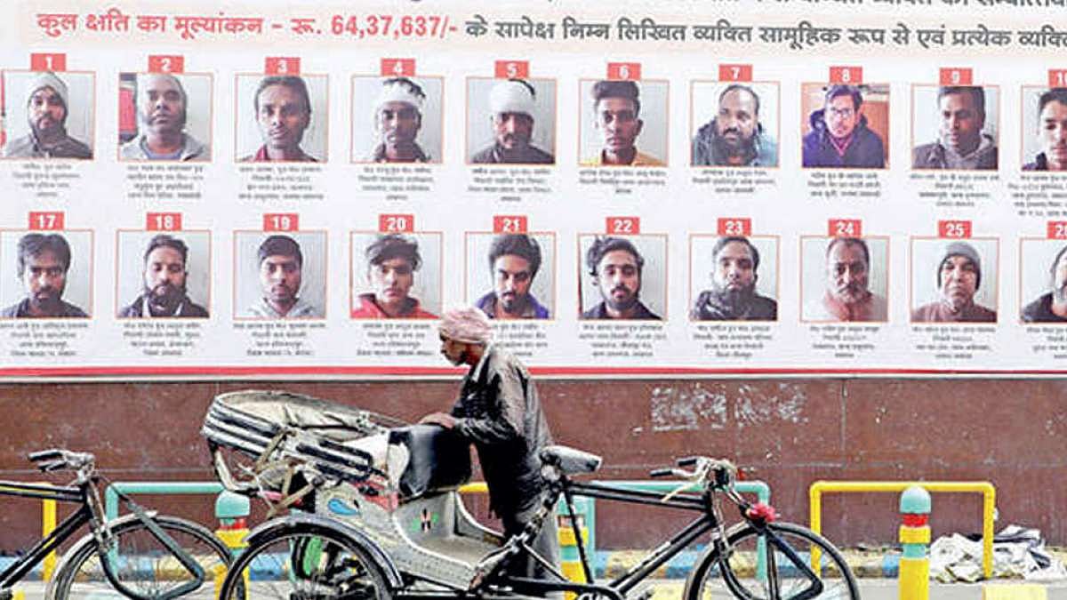 یوگی حکومت کے وصولی سے متعلق آرڈیننس کو گورنر کی منظوری