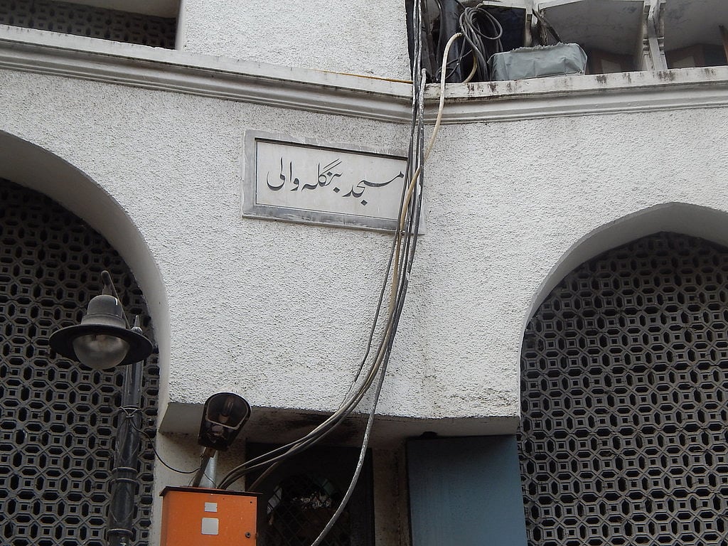 تبلیغی جماعت نے حکومت کی ناکامی کا کیا انکشاف، بار بار گزارش کے بعد بھی نہیں ملی مدد