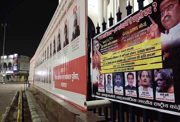 لکھنؤ پوسٹر وار: اب کانگریس نے پوچھا ’ان فسادیوں سے وصولی کب؟‘