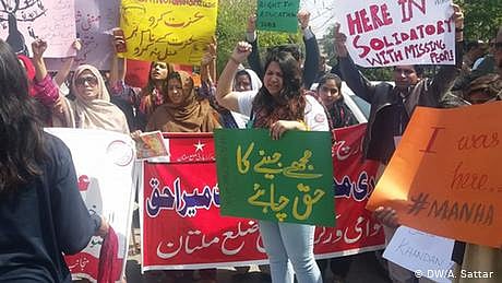 اسلام آباد: عورت مارچ کے شرکاء پر حملہ ’ریاست کی طرف سے تھا‘