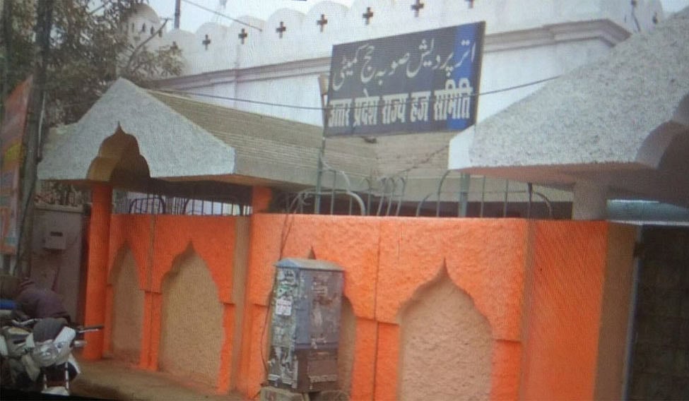 لکھنؤ حج ہاؤس ’کورونا کوارنٹائن سنٹر‘ میں تبدیل، 5000 بیڈ کی سہولت