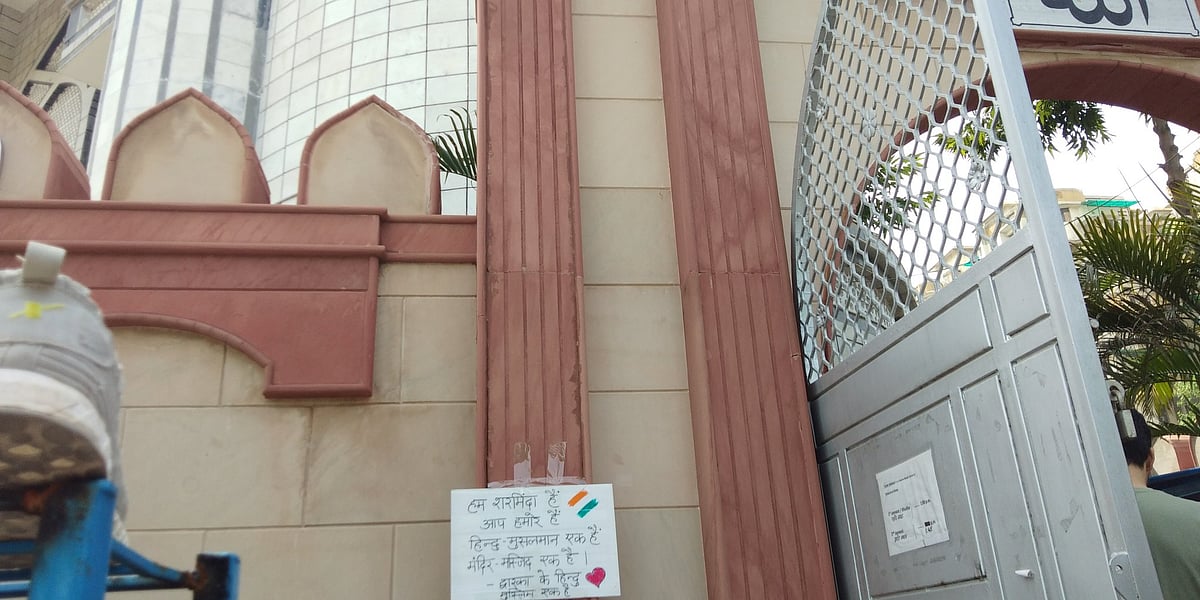 دوارکا مسجد پتھراؤ معاملہ پر مقامی ہندوؤں نے کہا ’ہم مسلمانوں سے محبت کرتے ہیں‘