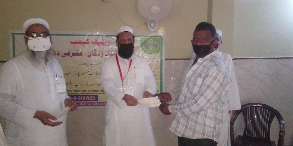 دہلی فساد: 107 چھوٹے تاجروں کی بازآبادکاری کے لیے جمعیۃ نے 25 لاکھ روپے تقسیم کیے