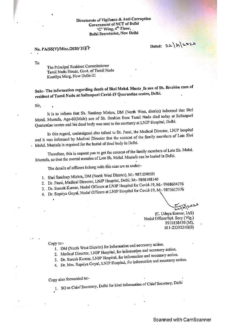 دہلی کے کوارنٹائن سینٹر میں کھانا نہ ملنے کی وجہ سے شوگر کے مریض کی موت