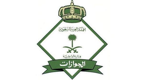 سعودی عرب: غیر ملکی مقیمین کے شناختی کارڈ کی مدت میں مفت توسیع 