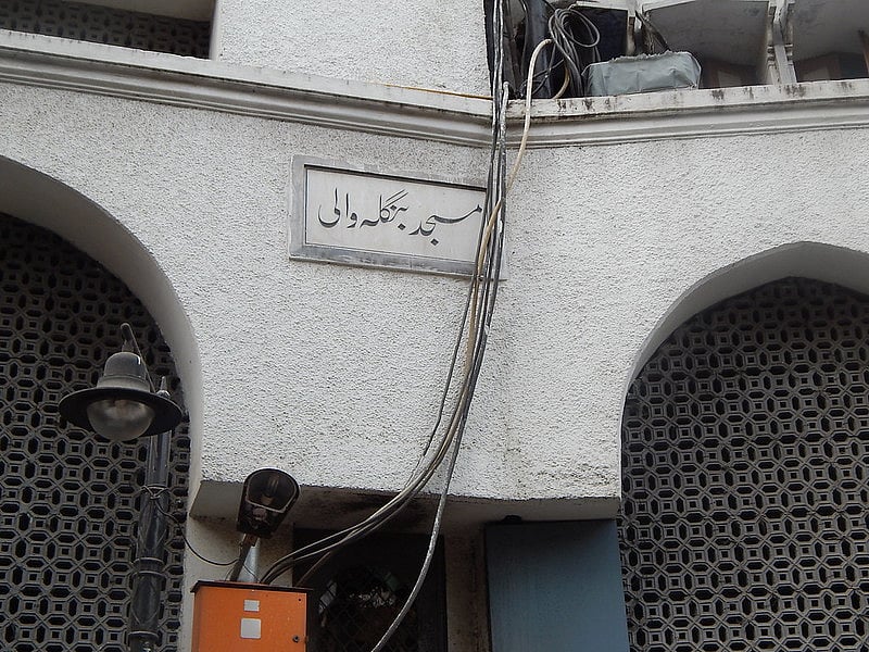 تبلیغی جماعت کے خلاف بیان بازی پر کارروائیوں کا سلسلہ جاری، اوریا سے بھی ایک گرفتار