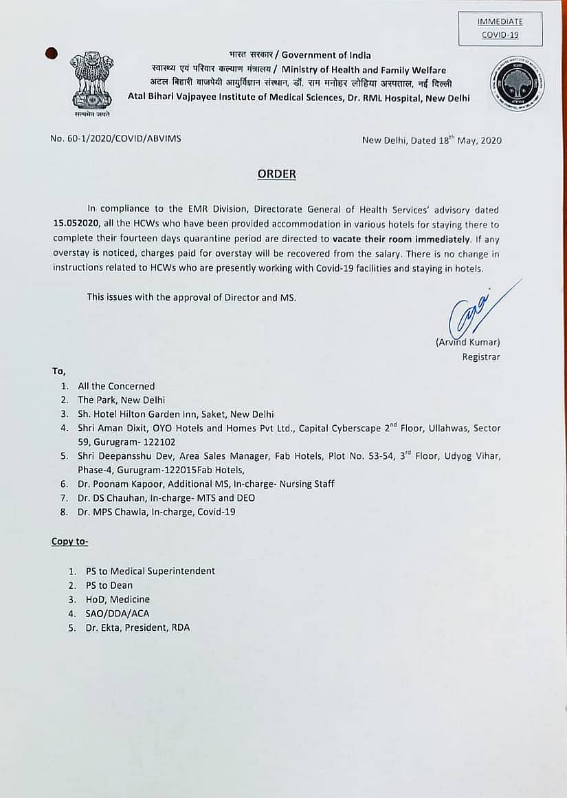 مودی حکومت نے خاموشی سے ختم کیا ہیلتھ ورکرز کا کورونا ٹیسٹ اور 14 روزہ لازمی قرنطینہ!
