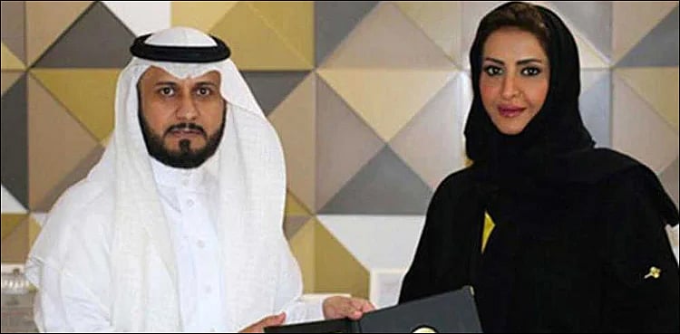 اقوام متحدہ: سعودی شہزادی ہند بن عبدالرحمان کے لیے بڑا اعزاز