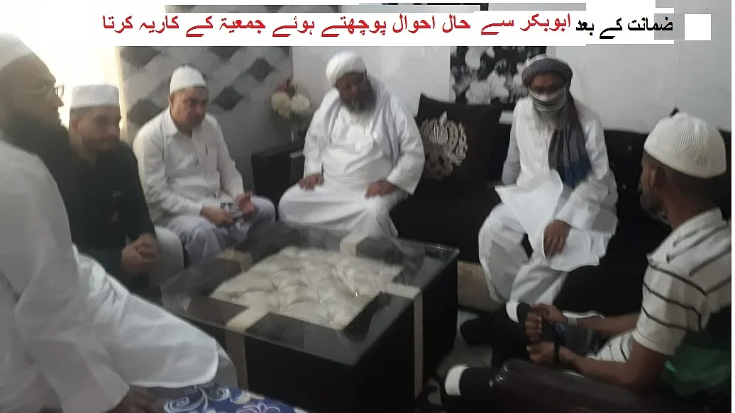 سوشل میڈیا