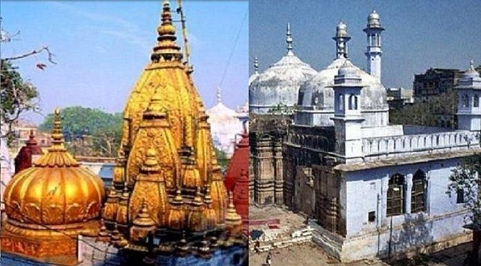 گیان واپی مسجد کا اب نہیں ہوگا سروے، الٰہ آباد ہائی کورٹ نے لگائی روک