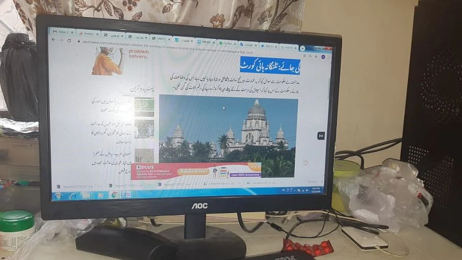 تصویر قومی آواز