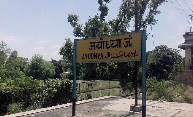 اجودھیا میں مسجد کے لیے ٹرسٹ تشکیل