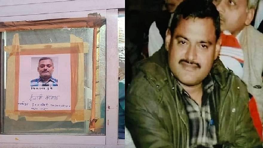 وکاس دوبے یوپی کا سب سے بڑا بدمعاش قرار، گرفتاری پر انعامی رقم اب 5 لاکھ روپئے