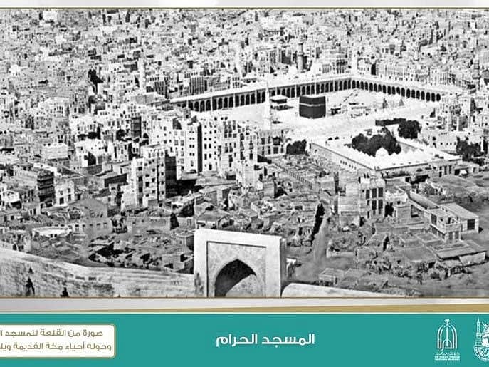 حرم مکی کی تعمیر و مرمت اور توسیع تصاویر کے آئینے میں!