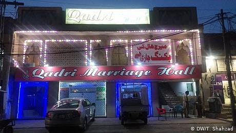 پاکستان میں آج کل شادیاں کیسے ہو رہی ہیں؟
