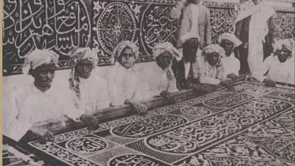 سعودی عرب میں پہلا غلاف کعبہ تیار کرنے کی کہانی