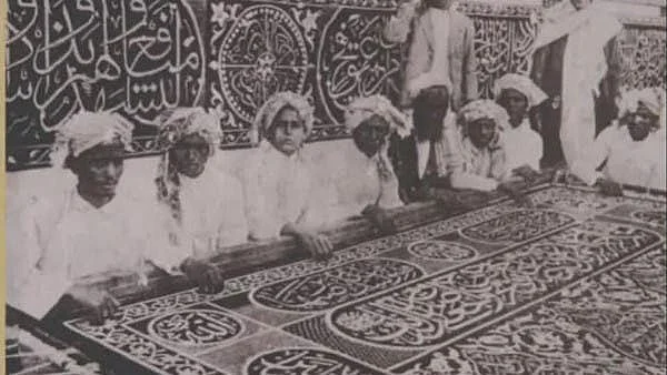 سعودی عرب میں مقامی سطح پر پہلا غلاف کعبہ 1962 میں تیار کیا گیا