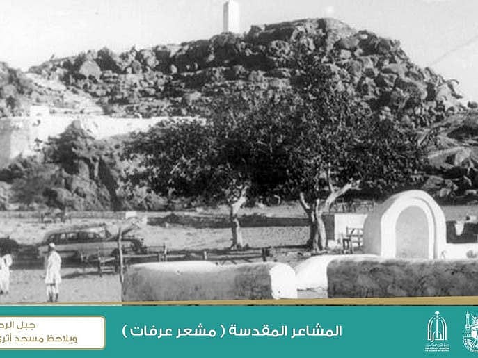 حرم مکی کی تعمیر و مرمت اور توسیع تصاویر کے آئینے میں!