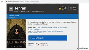 ايران کے ایٹمی پروگرام پر اسرائيلی ڈرامہ سيريل