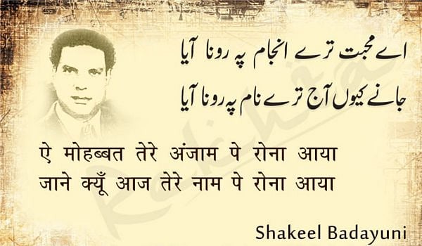 جو بھی ہو تم خدا کی قسم لاجواب ہو