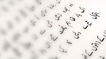 تصویر سوشل میڈیا