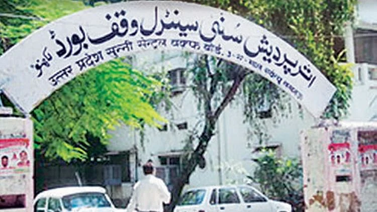 تصویر آئی اے این ایس