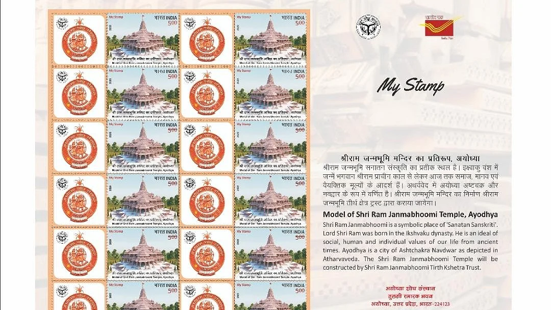 تصویر ٹوئٹر @IndiaPostOffice