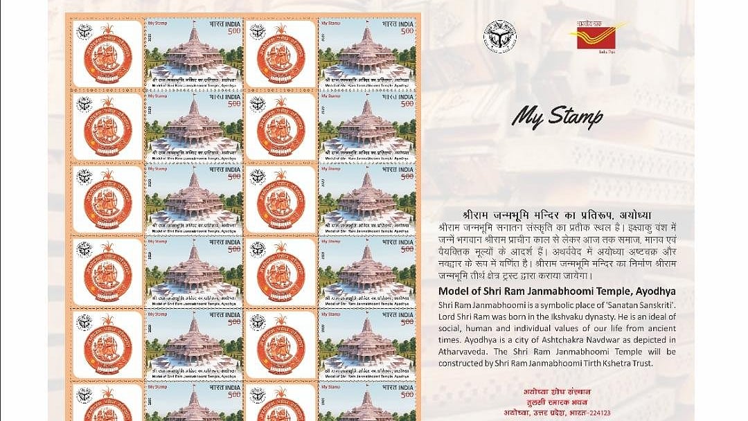 تصویر ٹوئٹر @IndiaPostOffice
