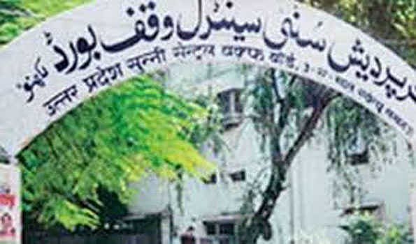 اجودھیا میں مسجد کی تعمیر کے لئے پیش رفت شروع
