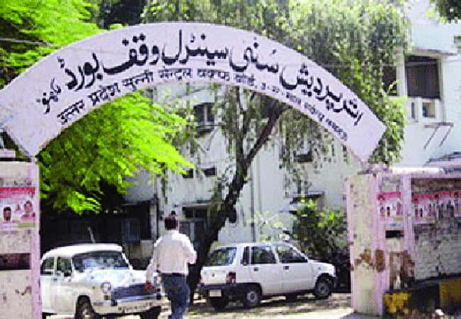 ایودھیا: مسجد تعمیر کے لیے ابھی کرنا ہوگا انتظار، 3 مہینے بعد ہی شروع ہوگا کام