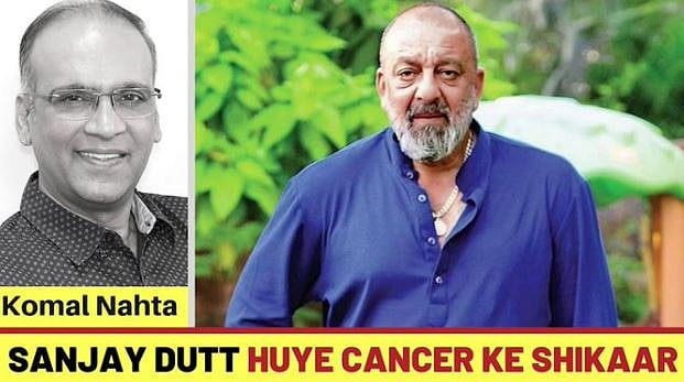 معروف فلم اداکار سنجے دت پھیپھڑے کے کینسر میں مبتلا
