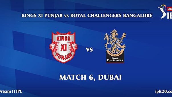 بشکریہ ٹوئٹر @IPL