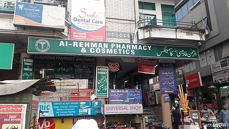 ادویات کی قیمتوں میں اضافہ: غریبوں کے لئے مشکلات کا پیغام