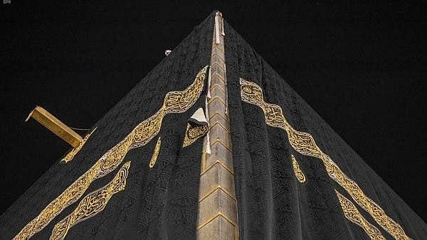 کل چاند خانہ کعبہ کے عین اوپر ہوگا