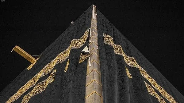 پیر کے روز چاند خانہ کعبہ کے اوپر ہوگا
