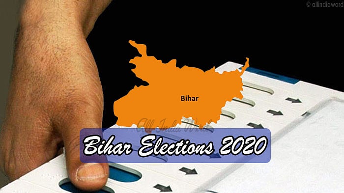 بہار اسمبلی انتخاب: پہلے مرحلہ میں 71 سیٹوں پر ووٹنگ آج، 1066 امیدواروں کی قسمت کا ہوگا فیصلہ