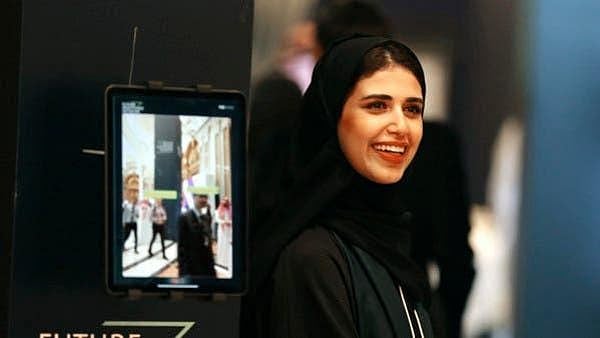 سعودی عرب، چین اور نیدرلینڈز کے بعد دنیا کا تیسرا خوش ترین ملک قرار