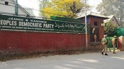 کشمیر: نئے اراضی قوانین کے خلاف پی ڈی پی کا احتجاج ناکام، دفتر بھی سیل